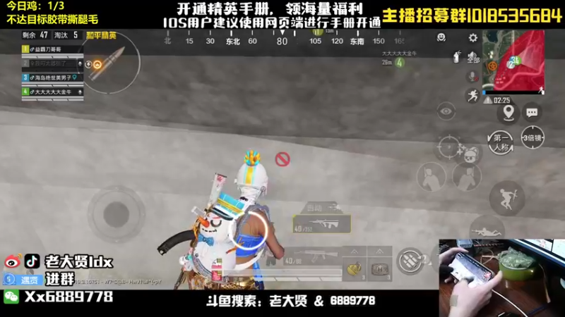 【2022-09-03 23点场】老大贤：猛男1v4：带你看遍海岛上的小姐姐