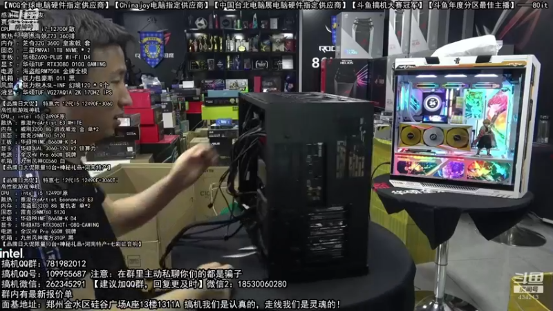 【2022-09-04 02点场】80it电脑网：郑州80it：开学季电脑活动开启