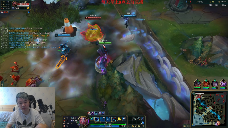 【英雄联盟】网友张顺飞的精彩时刻 20220904 09点场