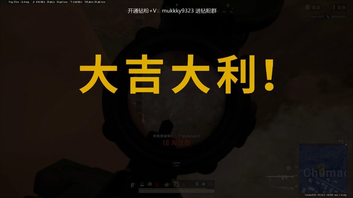 完美的抛物线，又炸又烧，当场GG