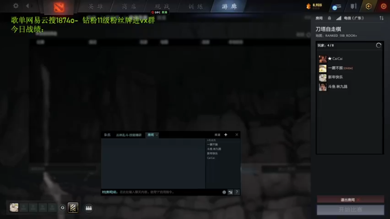 【2022-09-03 14点场】1874ooo：双倍亲密度！上个皇后~