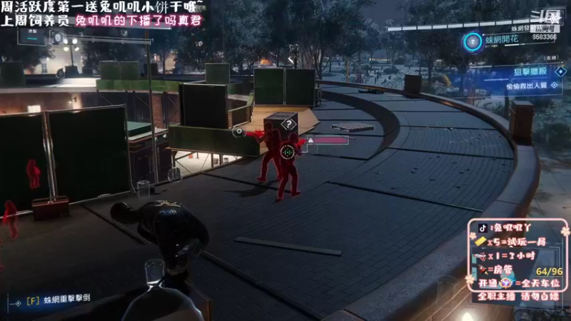 【2022-09-02 21点场】兔叽叽丫：❤车车❤我的爆头线恰好在你左边胸口