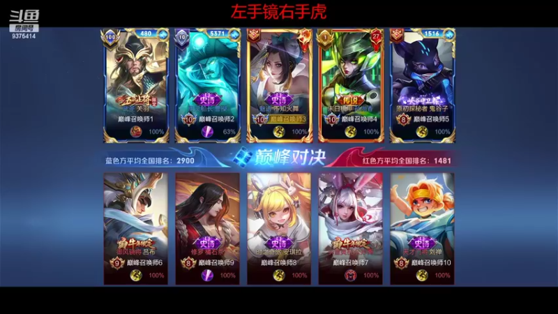 【2022-09-04 20点场】昧昧不是妹妹：必将重回巅峰