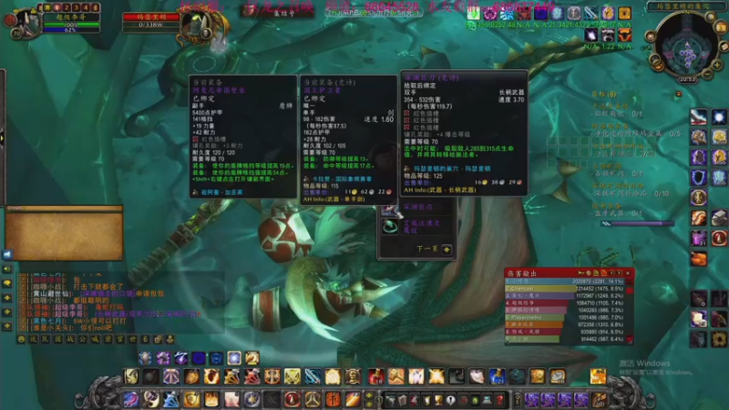 【2022-09-03 20点场】主播温州炮哥：魔兽世界，无敌了xdm