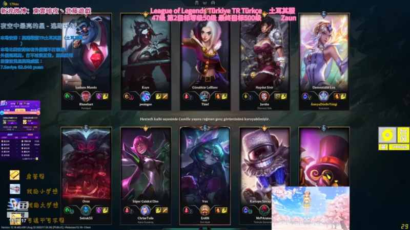 【2022-09-04 20点场】東雲暗夜Ay武藤遊戯Yugi：拉克丝我要10个W的英雄成就 デュエル