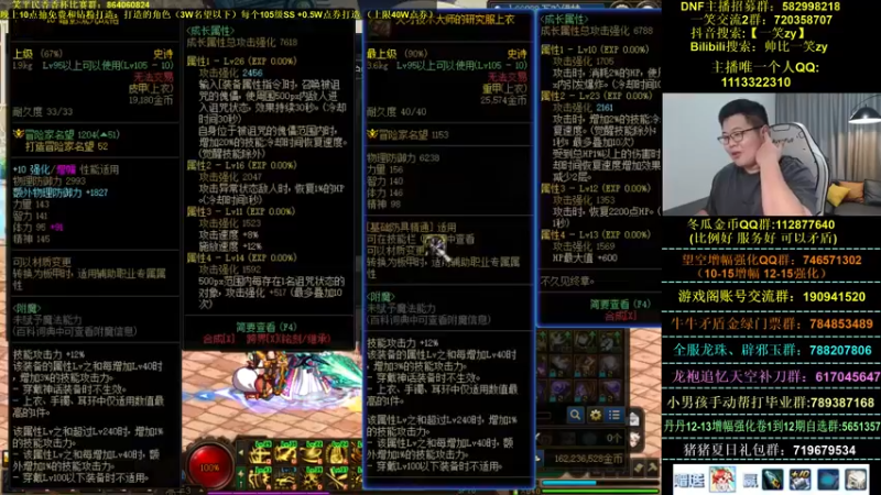 【2022-09-03 22点场】一笑zy：耳环给了 请叫我念帝哥儿！