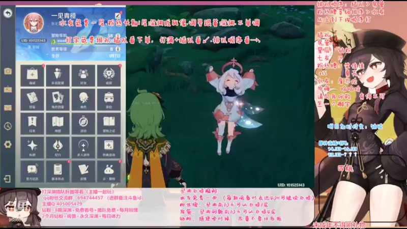 【2022-09-02 18点场】桃无忧：【免费深渊】玩转新版本-须弥冒险直播竞速