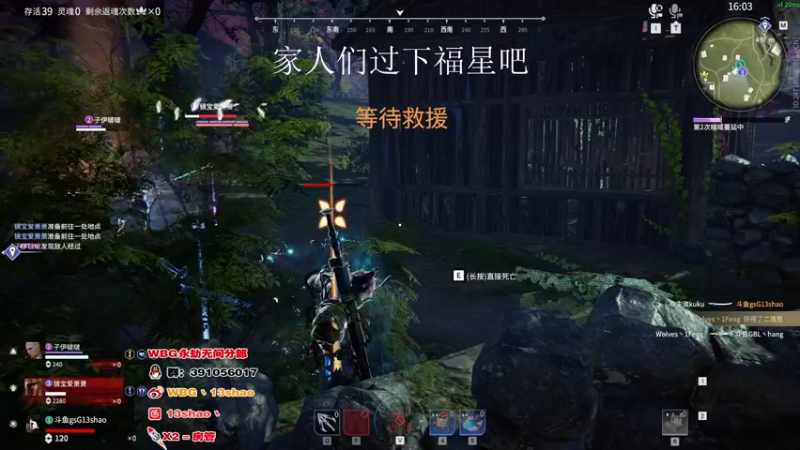 【2022-09-03 19点场】13shao丶：{13shao}  小杀一会