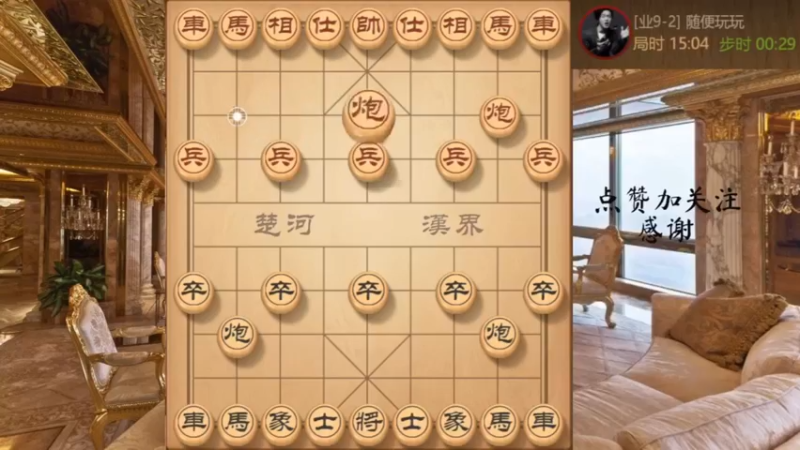 士角炮反宫马，妙手吃车再抽车大胜