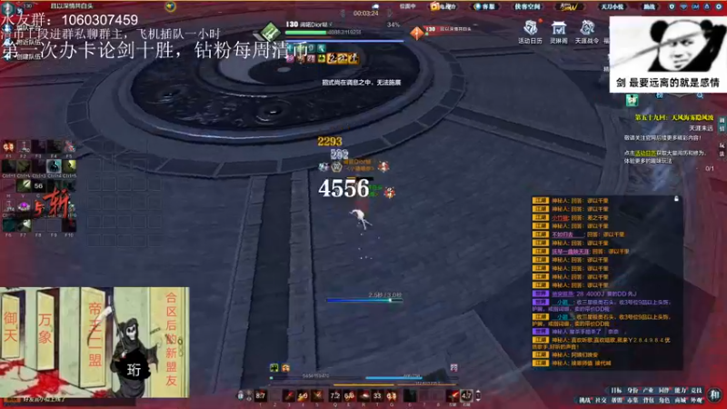 【2022-09-02 22点场】是猫久啊：猫久：全职业论剑，羽林宫 办卡上号