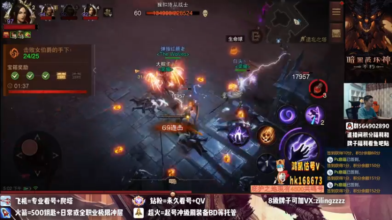 【2022-09-04 17点场】紫灵z：紫灵:今晚直播流放之战