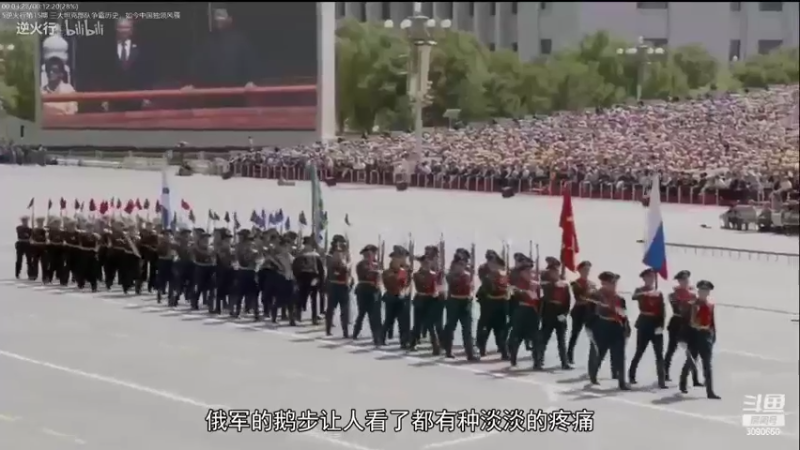 【2022-09-04 03点场】了不起我的国：解放军神器哪里来，第聂伯河找二毛！