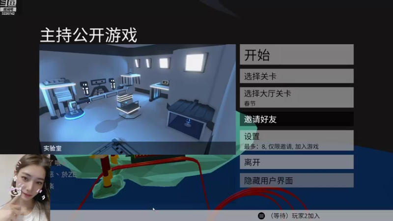 【2022-09-03 21点场】长腿阿喂：❤️不要忘了刷粉丝棒棒哦~❤️