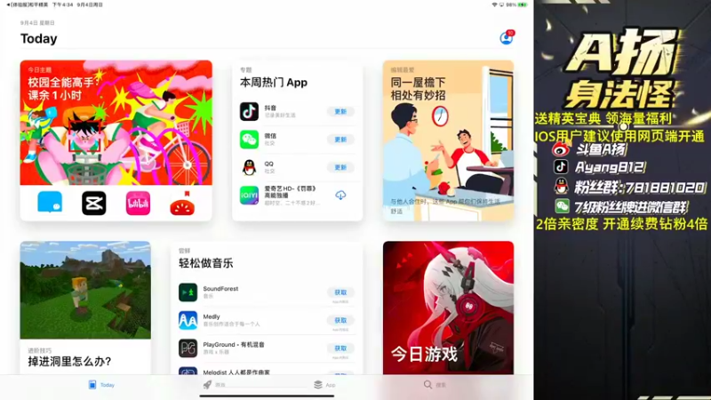 【2022-09-04 16点场】A扬丷：1v4给我进来学！