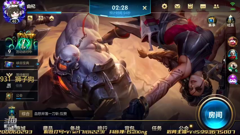 【2022-09-03 17点场】若念king：折磨开始   只想混不想C