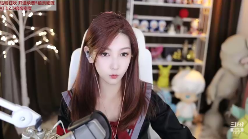 【2022-09-04 18点场】叶知秋Vanessa：秋：钻粉狂欢 越努力越幸运