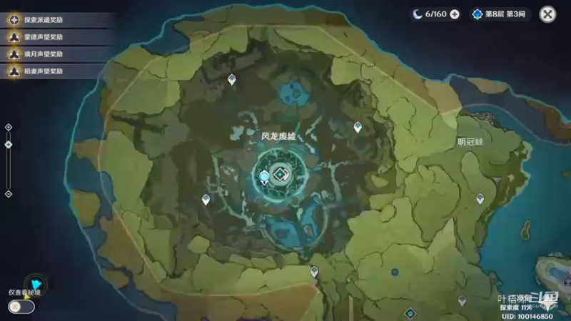 【原神】叶梧缘的精彩时刻 20220904 13点场