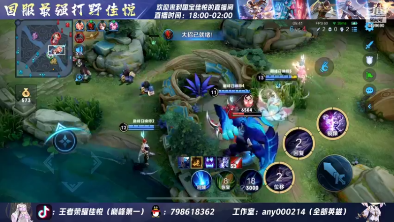 【2022-09-03 20点场】国宝佳悦：明星卡牌总决赛冲冲冲