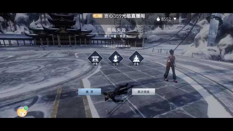 【2022-09-02 12点场】叀心359：卑微小主播 123456