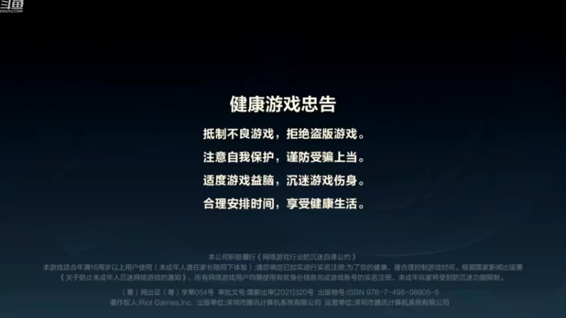 【2022-09-03 16点场】EL小浅予：全能上单模式 随意单排上个王者