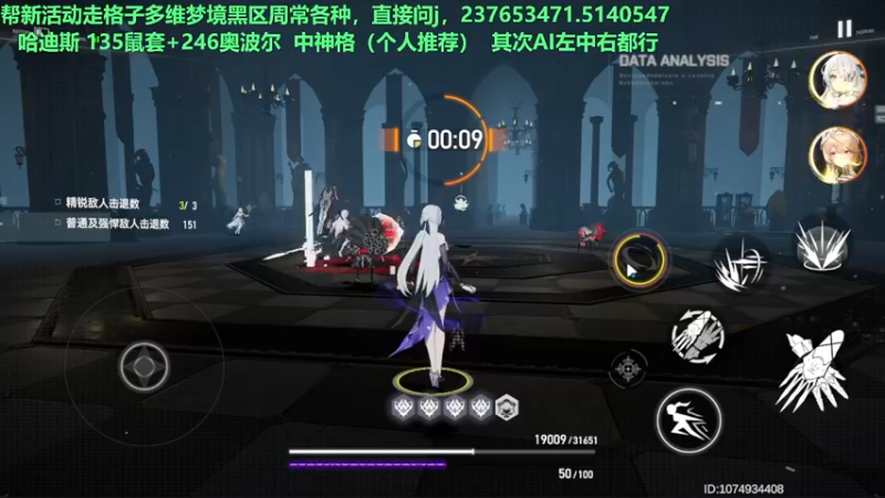 【2022-09-03 16点场】欧根er：新兑换码别忘了兑换！深空之眼手游