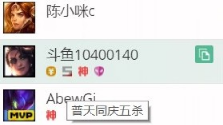 自闭单排！倒是有五杀