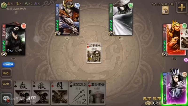 古风11a