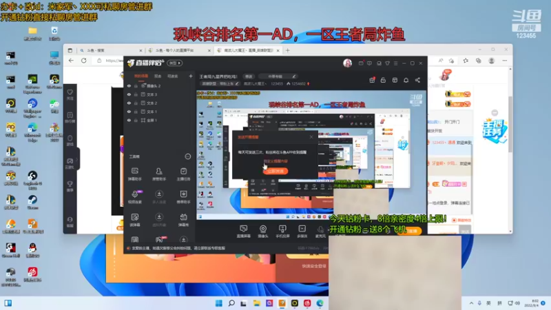 【2022-09-04 08点场】南波儿大魔王丶：峡谷第一AD米老鼠！王者局炸鱼