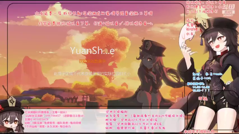 【2022-09-03 13点场】桃无忧：【免费深渊】玩转新版本-须弥冒险直播竞速