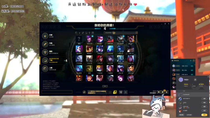 【2022-09-03 18点场】宝贝鱼O3O：钻粉上车喔~(#^.^#)