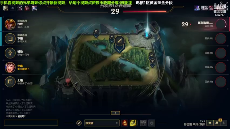 中单盖伦对线炸弹人，5-1结束游戏；实力压了2级.