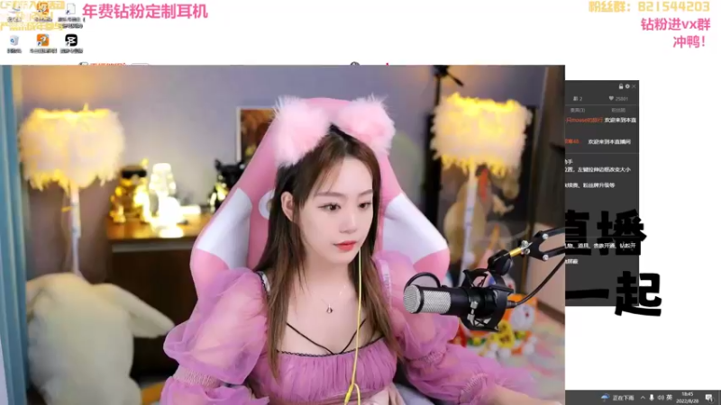 【2022-08-28 18点场】白鲨小叮当：今天cos小兰花！！我的尊上在哪里