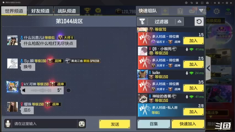 【2022-09-04 00点场】披着貂毛的DJ蛋：【董驴】带你走进不一样的CODM神秘世界