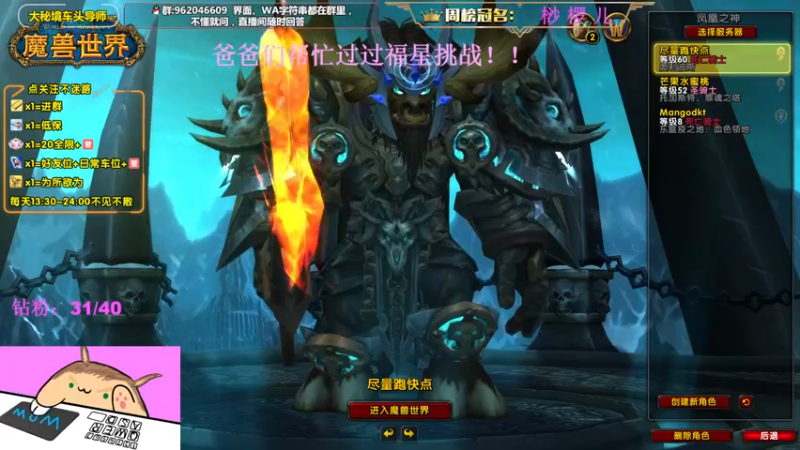 【2022-09-03 17点场】大嘴geigei：大嘴：大秘境车头导师，钻粉带门！！