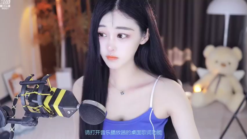 【2022-09-04 15点场】苏小懒38D：❤呆萌懒妹无敌射手嘎嘎下饭