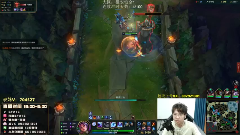 【2022-09-04 01点场】狗康Bfate丶：不灭巨人流皎月一打5教学！