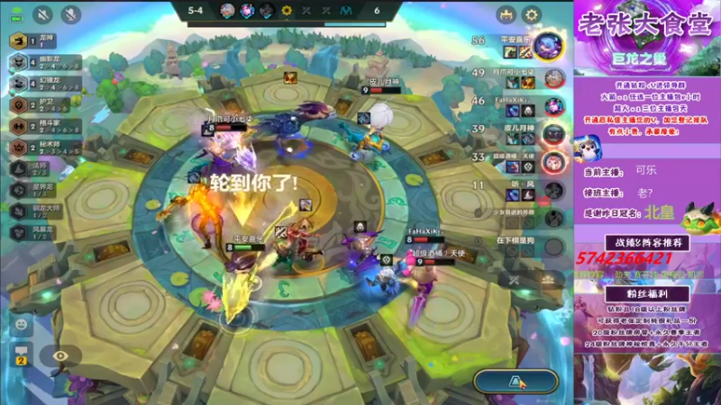 【2022-09-04 15点场】EGM老张：小鼠：守护最后的星界龙