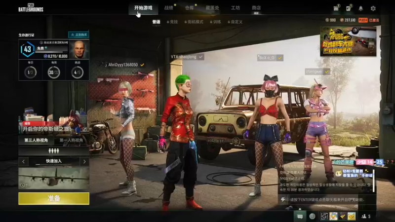 【2022-09-03 20点场】少囧丶：VTA-俱乐部总教头