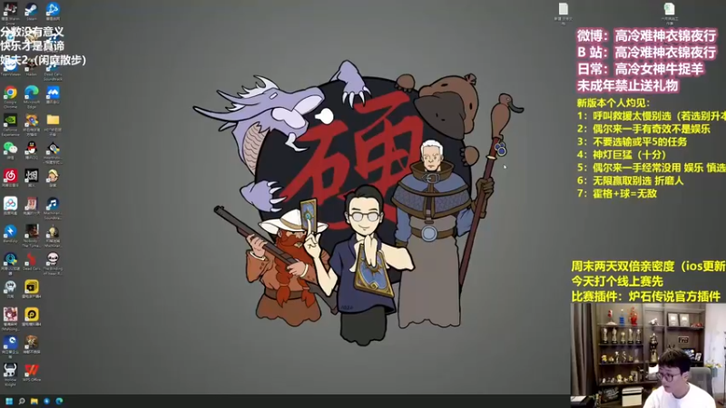 【2022-09-04 11点场】衣锦夜行：任务齁比多真假吹哥说