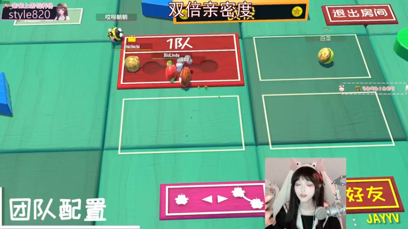 【2022-09-03 21点场】小琳达Linda：最后一张双倍辣！！