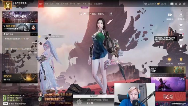 【2022-09-04 05点场】在下黄复来：【黄复来】 心不死，行不止！