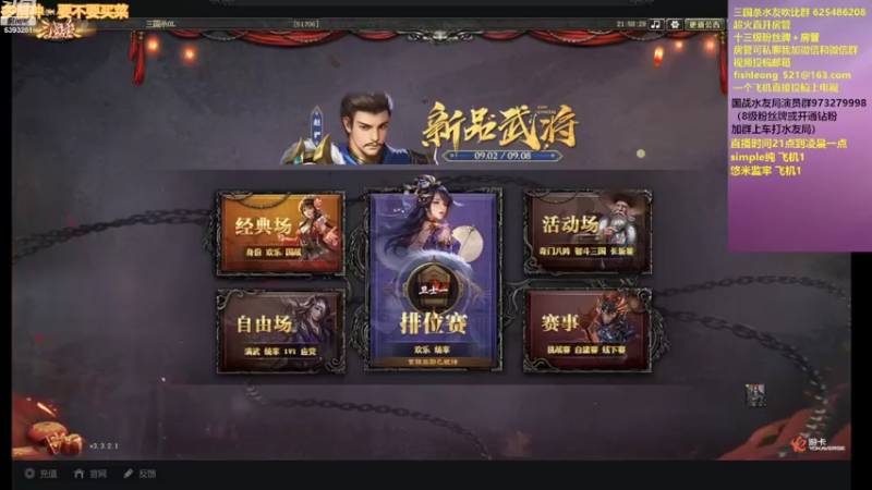 【2022-09-03 21点场】BBD逆天英才：身份国战双天花板主播！