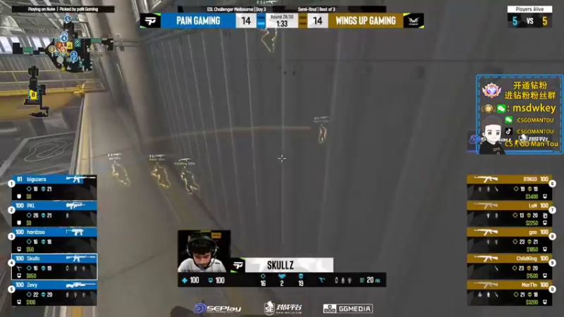 【2022-09-04 11点场】CSGO馒头：给中国队加油来咯