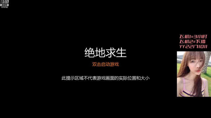 【2022-09-02 21点场】休呵呵：灶台很大我很面