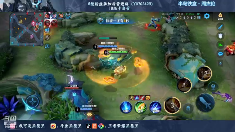 【2022-09-04 20点场】亚瑟王丶Z：巅峰赛认真上分！绝不鼓励！