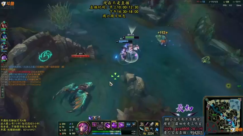 【2022-09-04 15点场】最初卡莎：最初：第一卡莎半肉玩法2V5教学