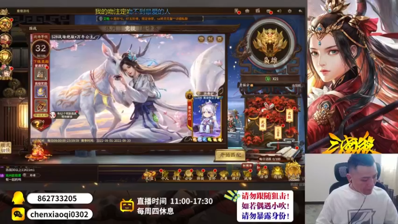 【2022-09-04 11点场】吹得神丶丶丶：新人主播，初来乍到，请多关照！