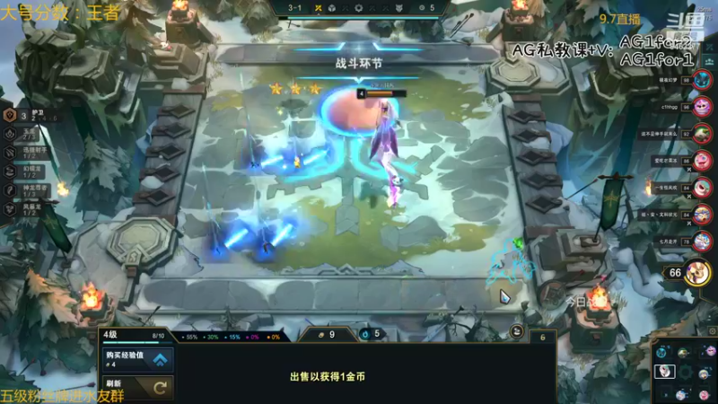 【2022-09-04 05点场】AG丶Snowy：潇洒不是摆烂 是我自信的状态