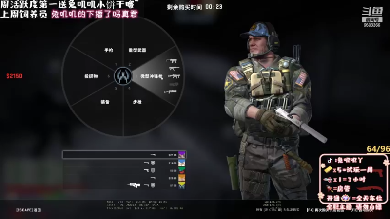 【2022-08-31 17点场】兔叽叽丫：❤车车❤我的爆头线恰好在你左边胸口