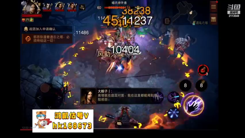 【2022-09-04 12点场】紫灵z：紫灵:庇护之地《荣耀》收人